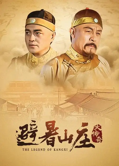 沙丘信使 冒险高清电影免费在线观看