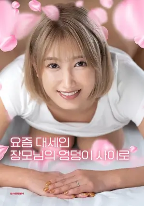 声音实验室 音乐竞技综艺在线观看